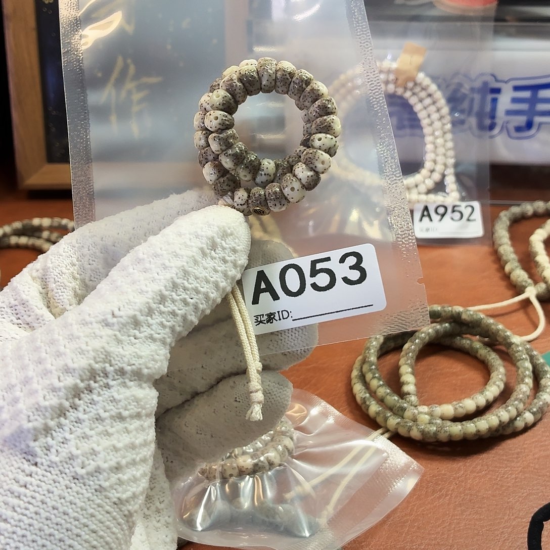 星月菩提吊坠Y 公费燃烧4.0精品