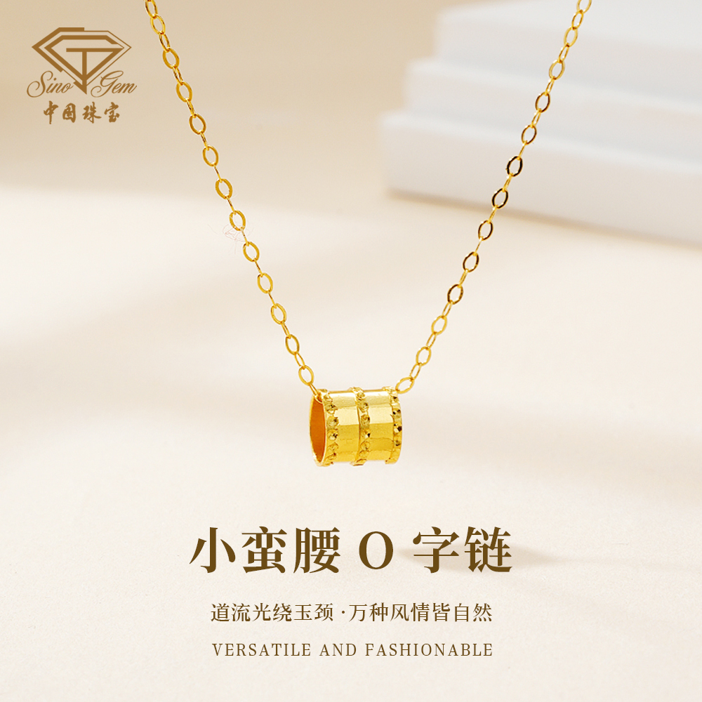 链子925银锆石 中珠 1克小蛮腰O字链项链-中珠