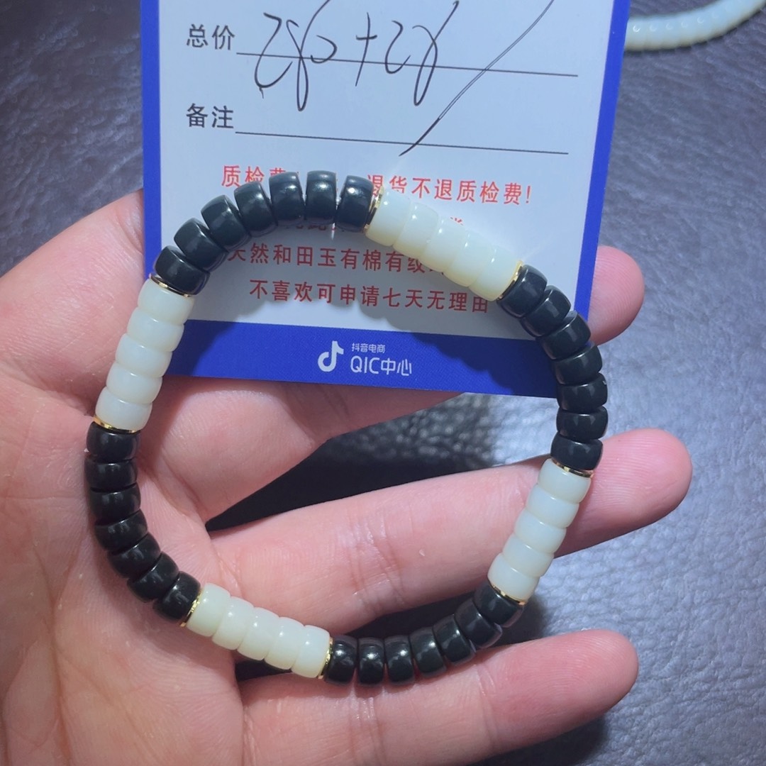 未镶嵌手链和田玉