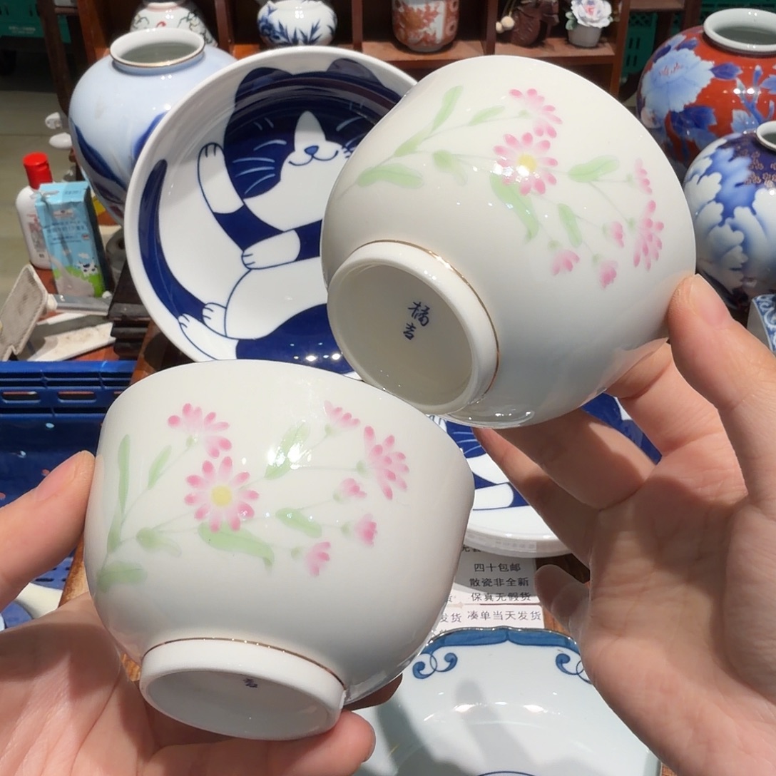 瓷片四十包邮非全新
