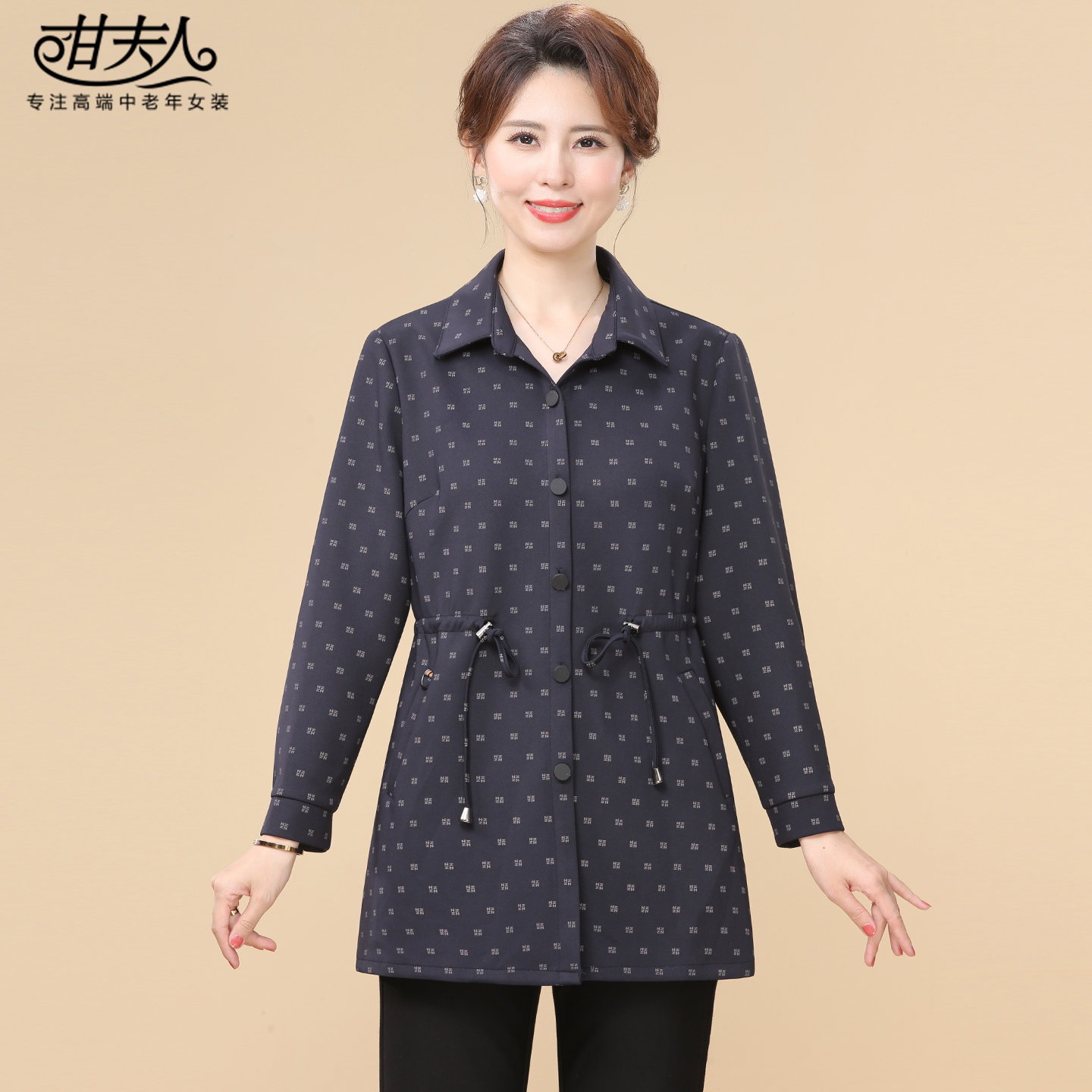 中老年妈妈装2025秋季新款时尚翻领女士上衣外套洋气中长款风衣