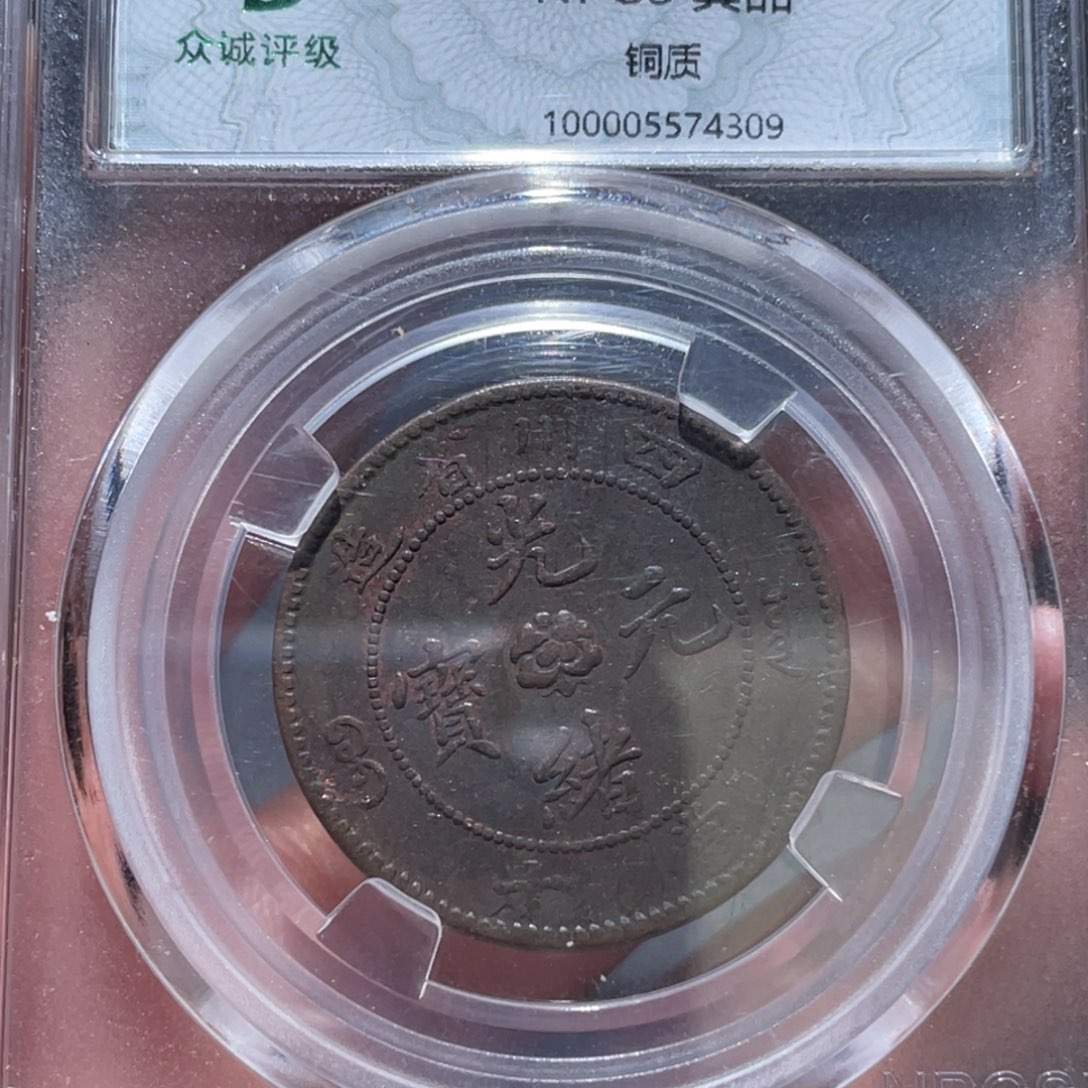 金属通古博今马马马马马马马4309
