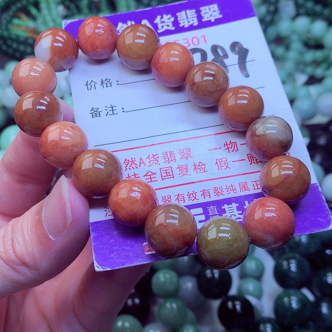翡翠毛衣链未镶嵌