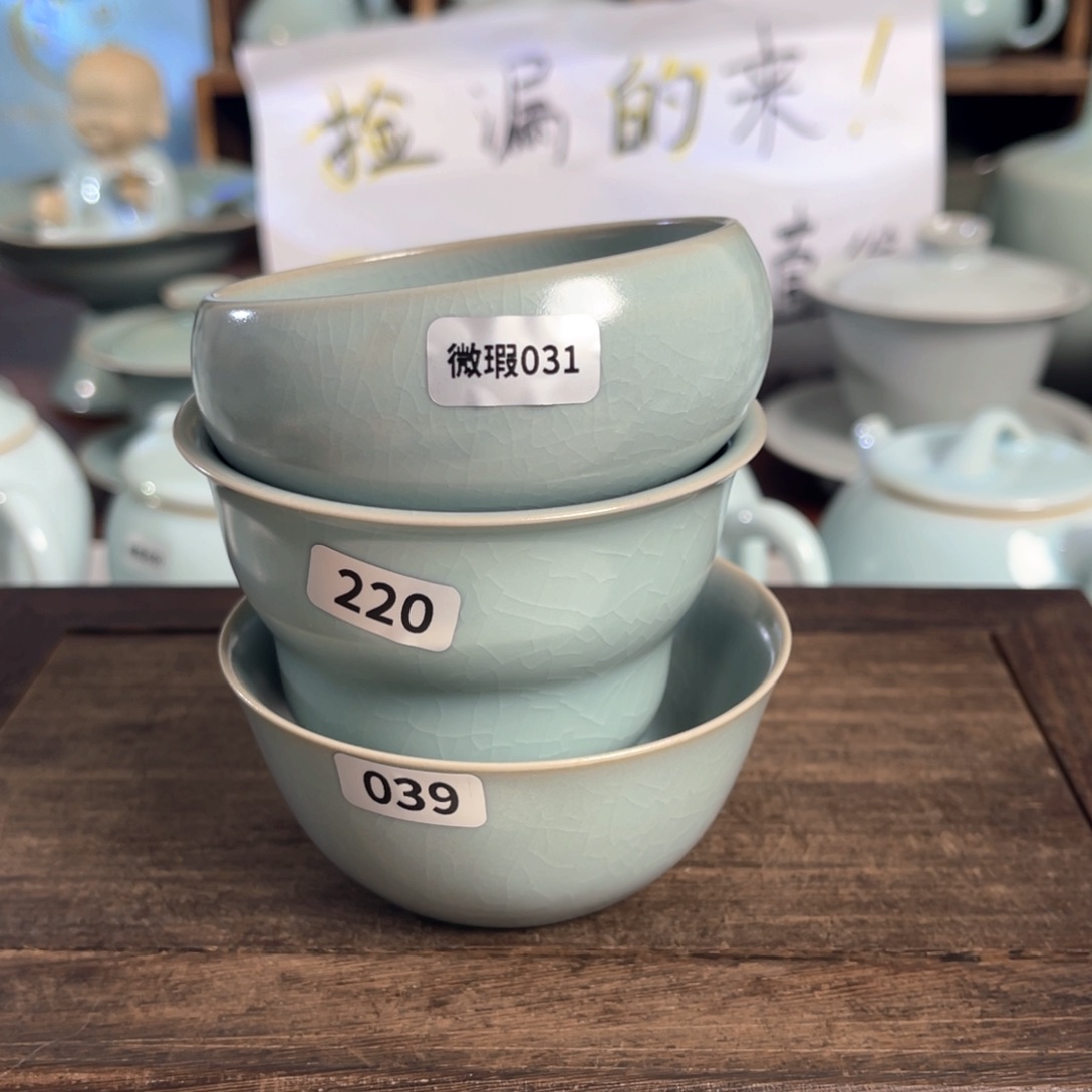 咸***鱼汝州原矿原釉微瑕031 220 039 