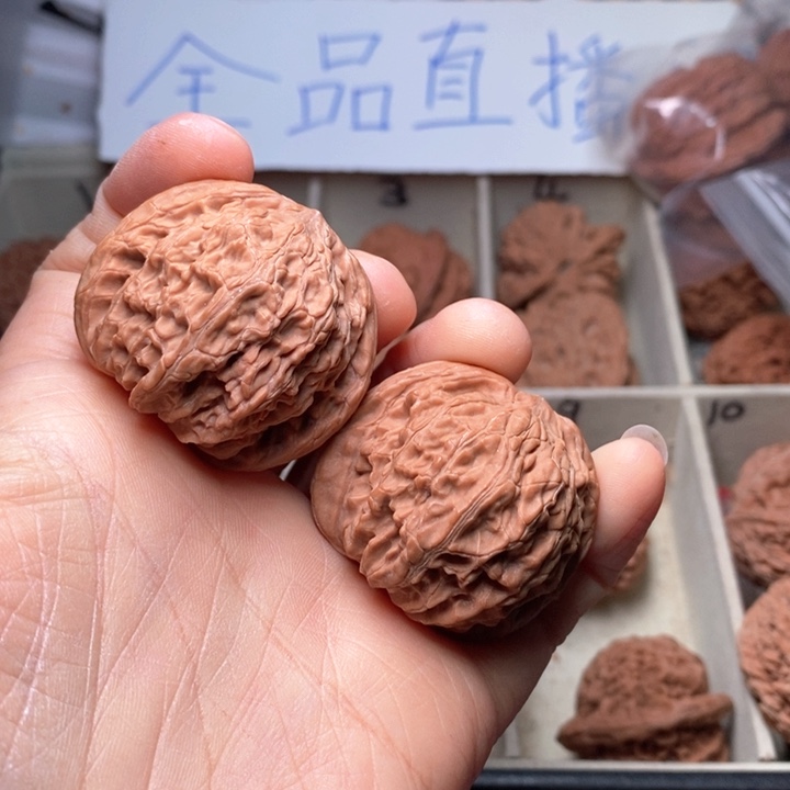 文玩核桃吊坠九*磨盘