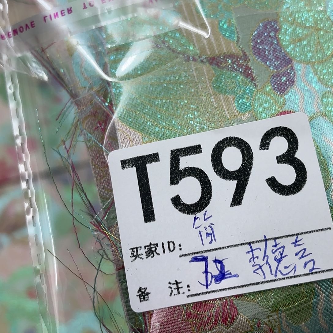 简****宋锦593@@@@@@@@@@@