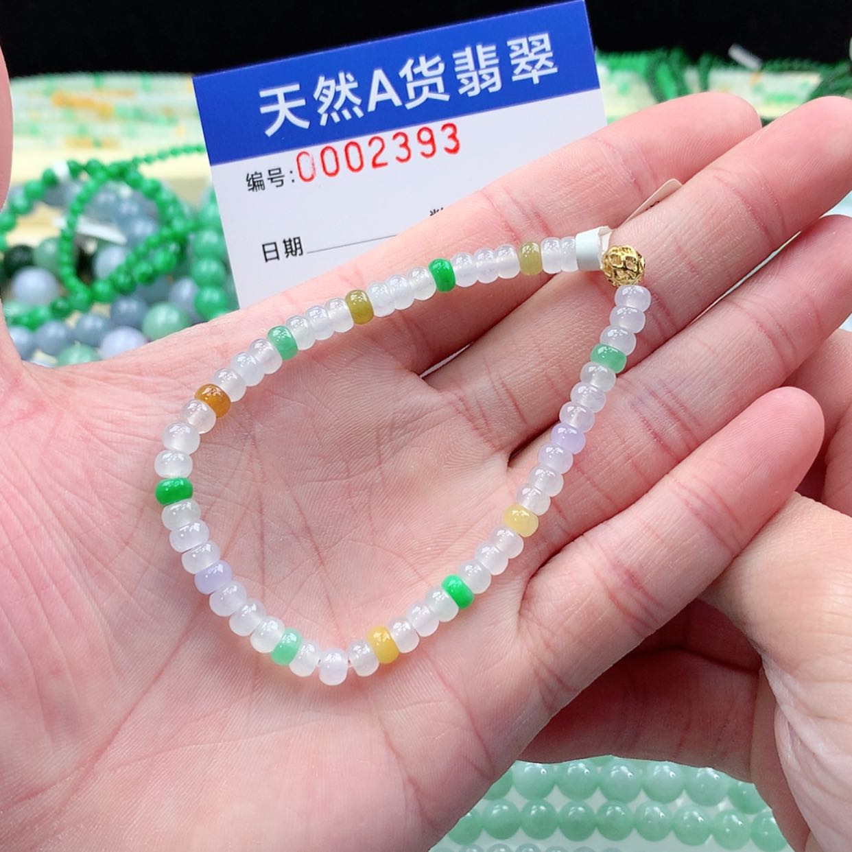 【闪购商品】翡翠项链未镶嵌缅甸天然A货翡翠