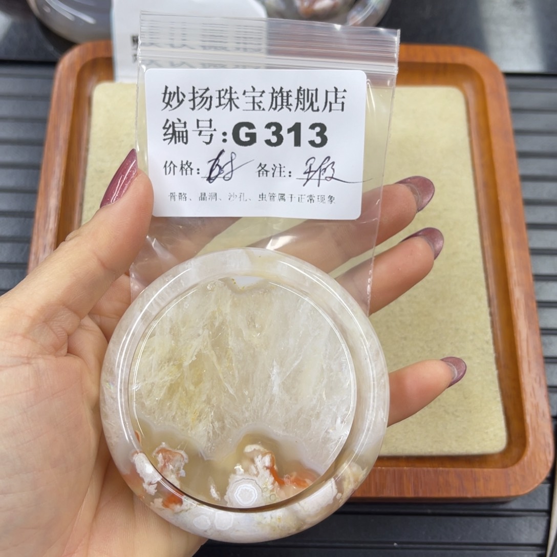 硅化珊瑚（珊瑚玉）默认有瑕未镶嵌一****~