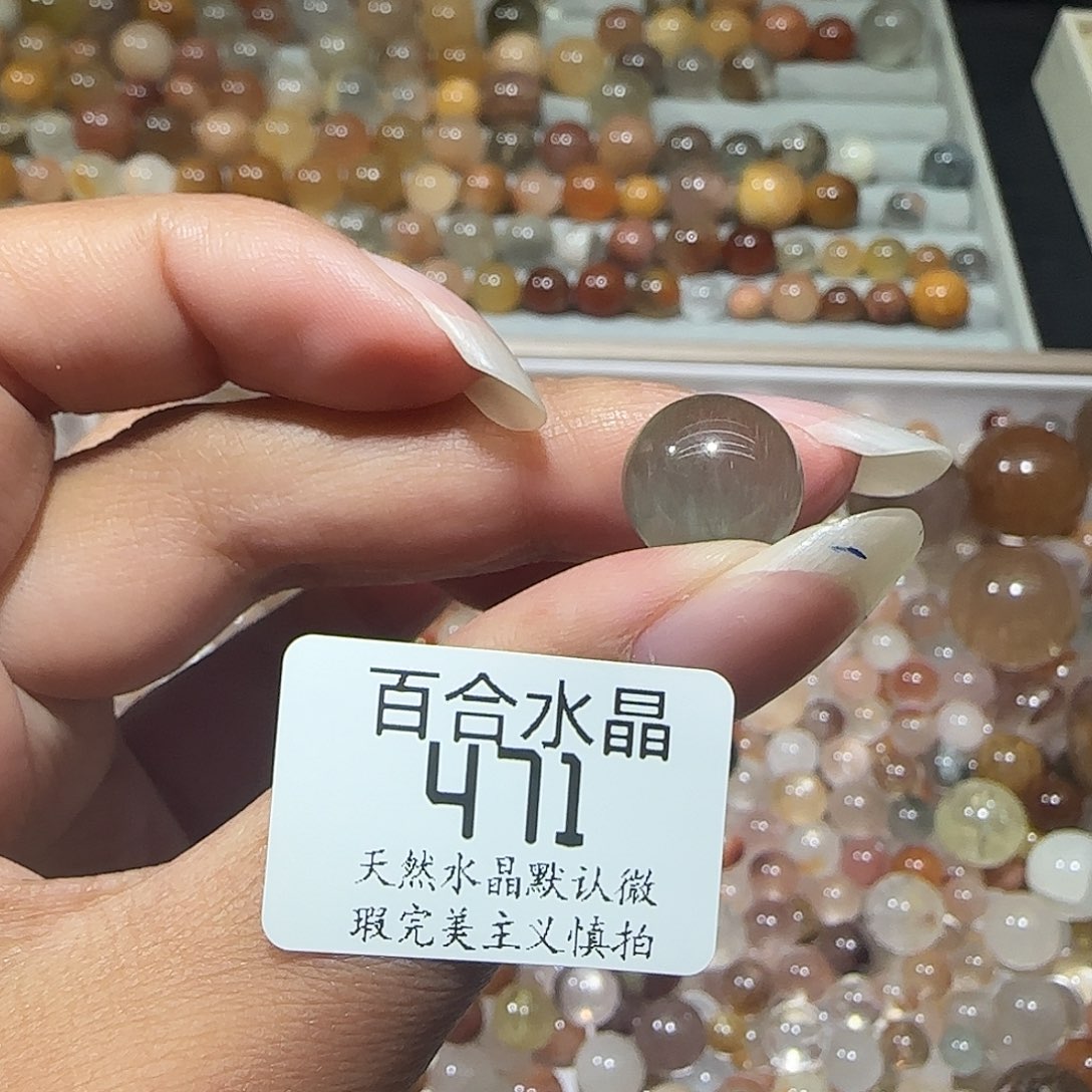 未镶嵌手链水晶?***?