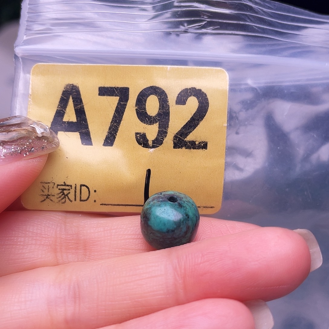 空竹十堰特色散珠