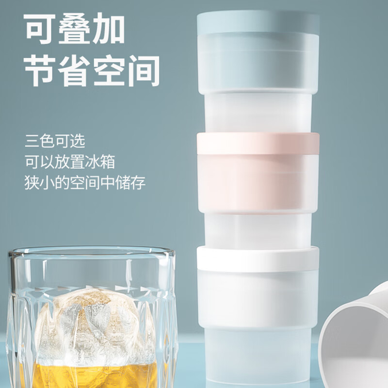 【9.9★6个】冰球制冰器大号冰球模具硅胶圆形冰格家用自制冰块神器