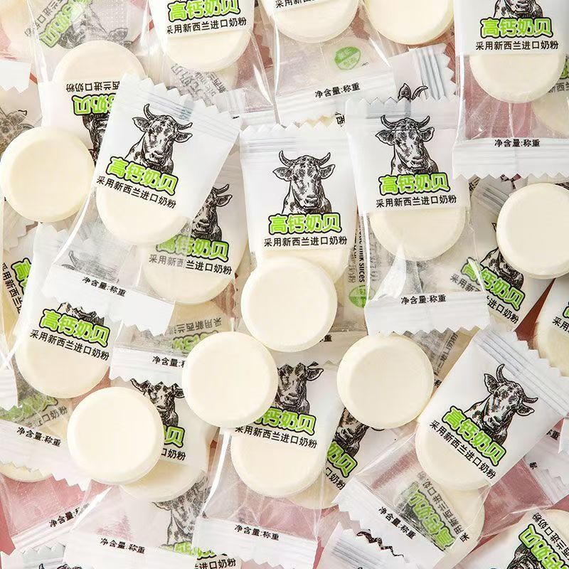 高钙奶贝牛初乳干吃奶片独立包装糖果批发奶片糖儿童零食