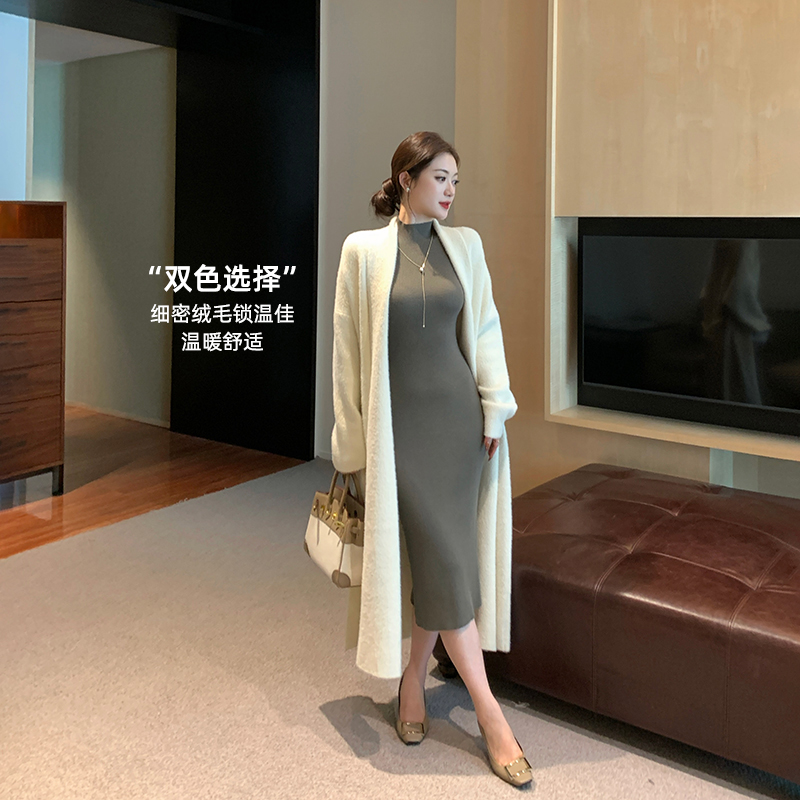 [11号 直播福利] 12/8-12/13温暖舒适女秋冬仿水貂毛慵懒长款开衫