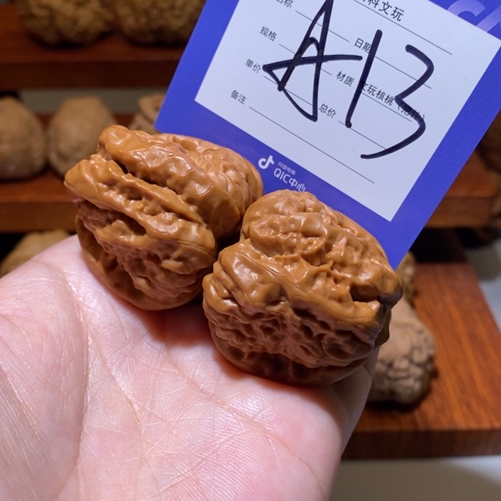 文玩核桃把件你在一起a 13