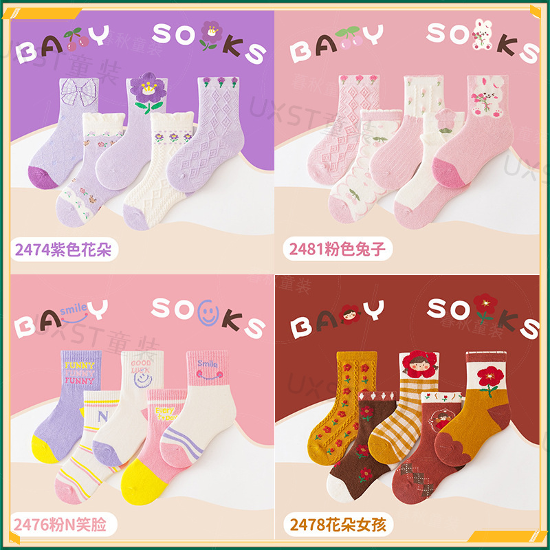 5双童装秋冬儿童袜子女童秋季新款可爱卡通花边袜中大童运动袜