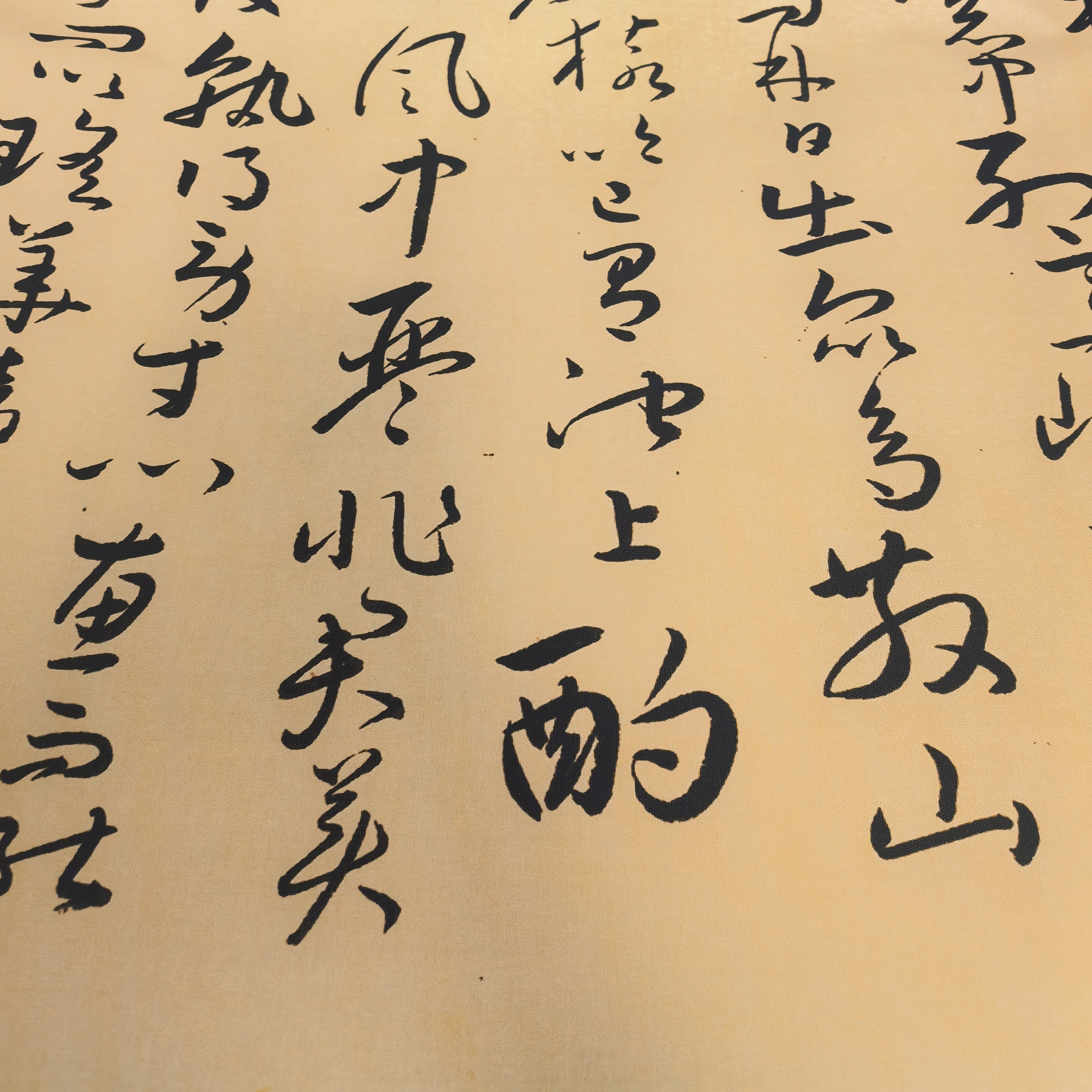 微喷工艺优质布，放大版50宽怀素临古帖