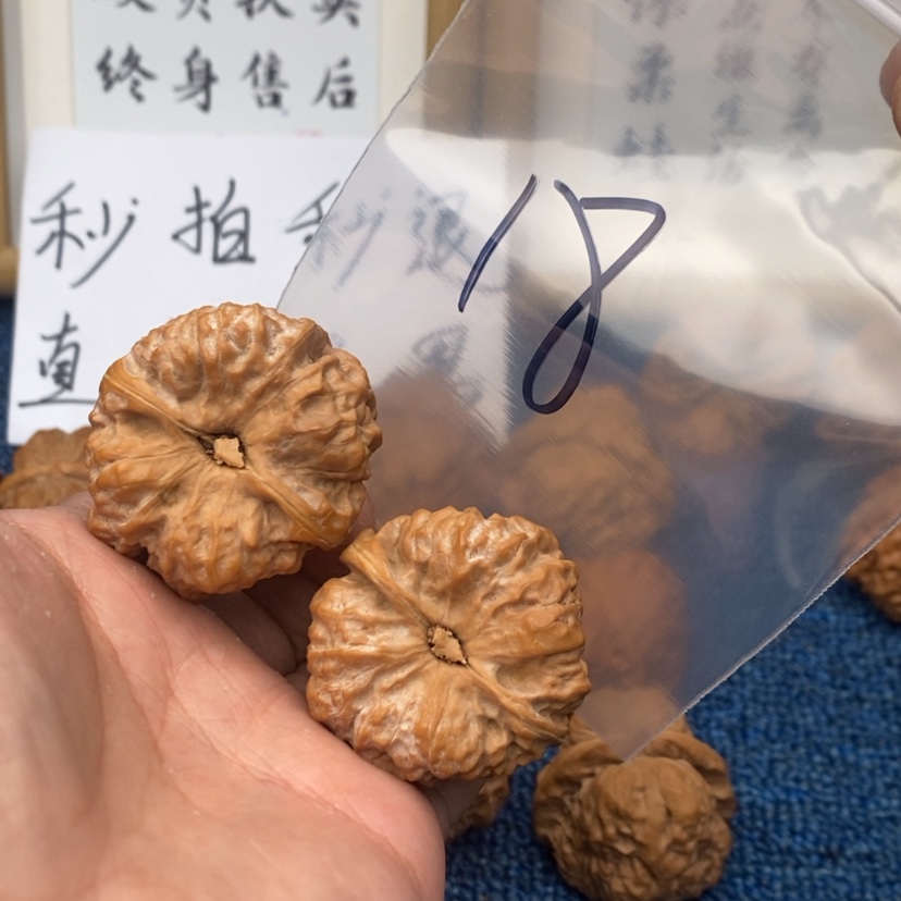 【闪购商品】文玩核桃把件537775375353775