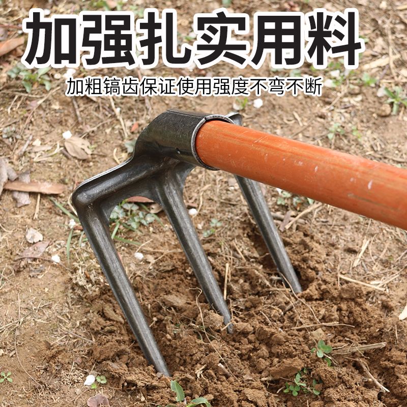 新款锰钢淬火一体压制三齿耙子开荒松土刨花生刨石子农用三齿钉耙