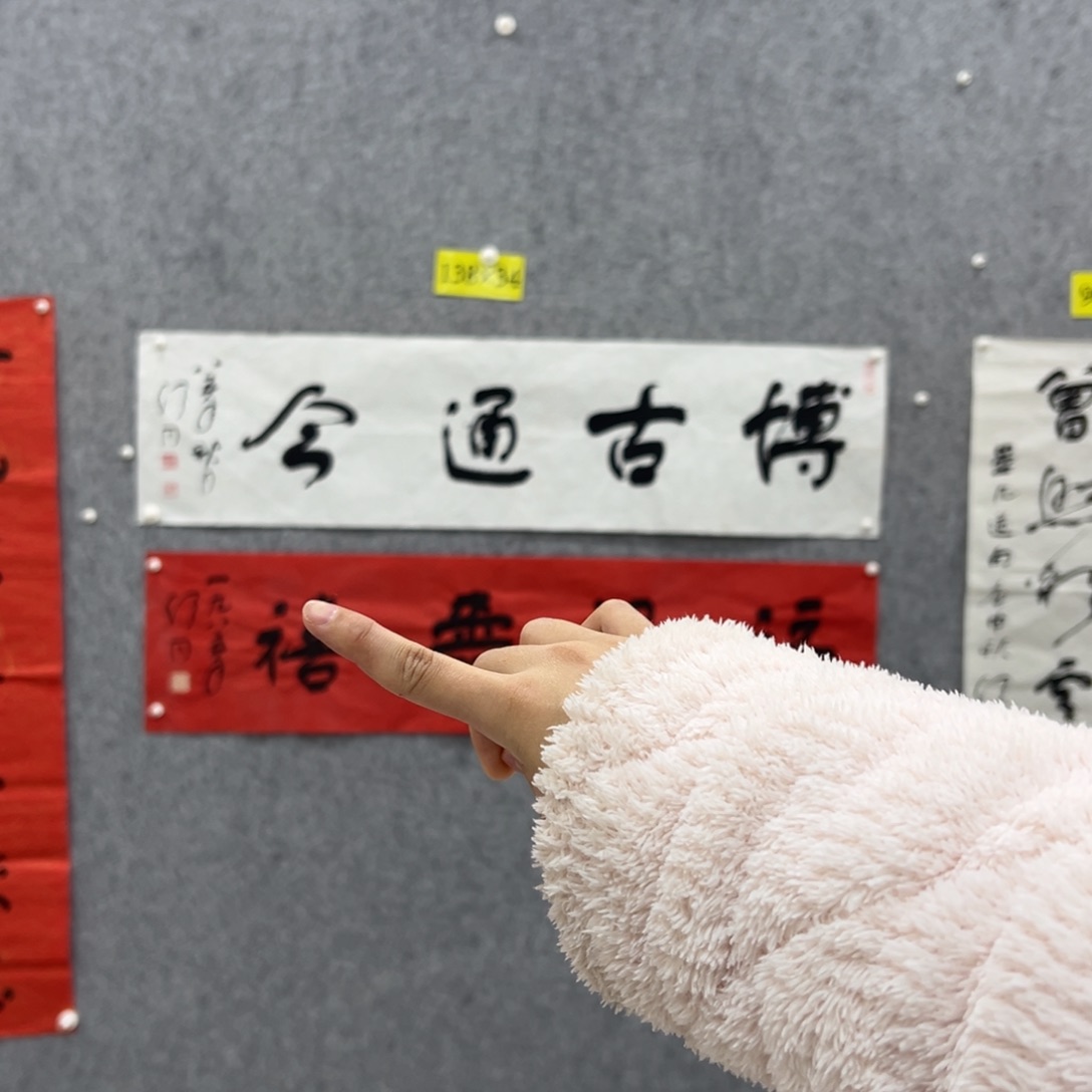 书法书法精品一副