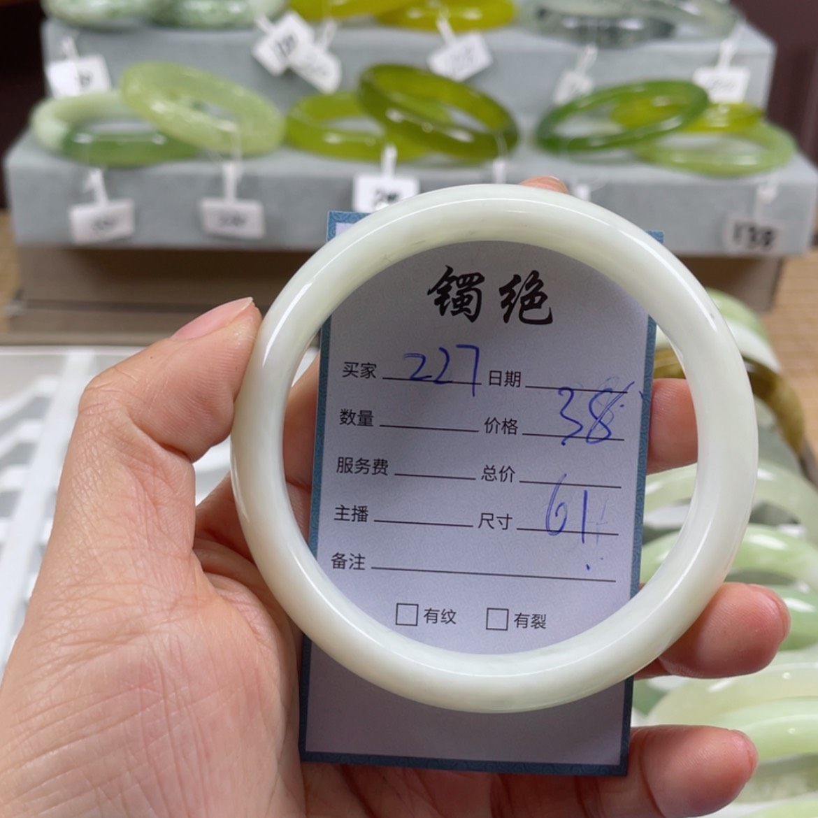 【闪购商品】蛇纹石玉手镯未镶嵌