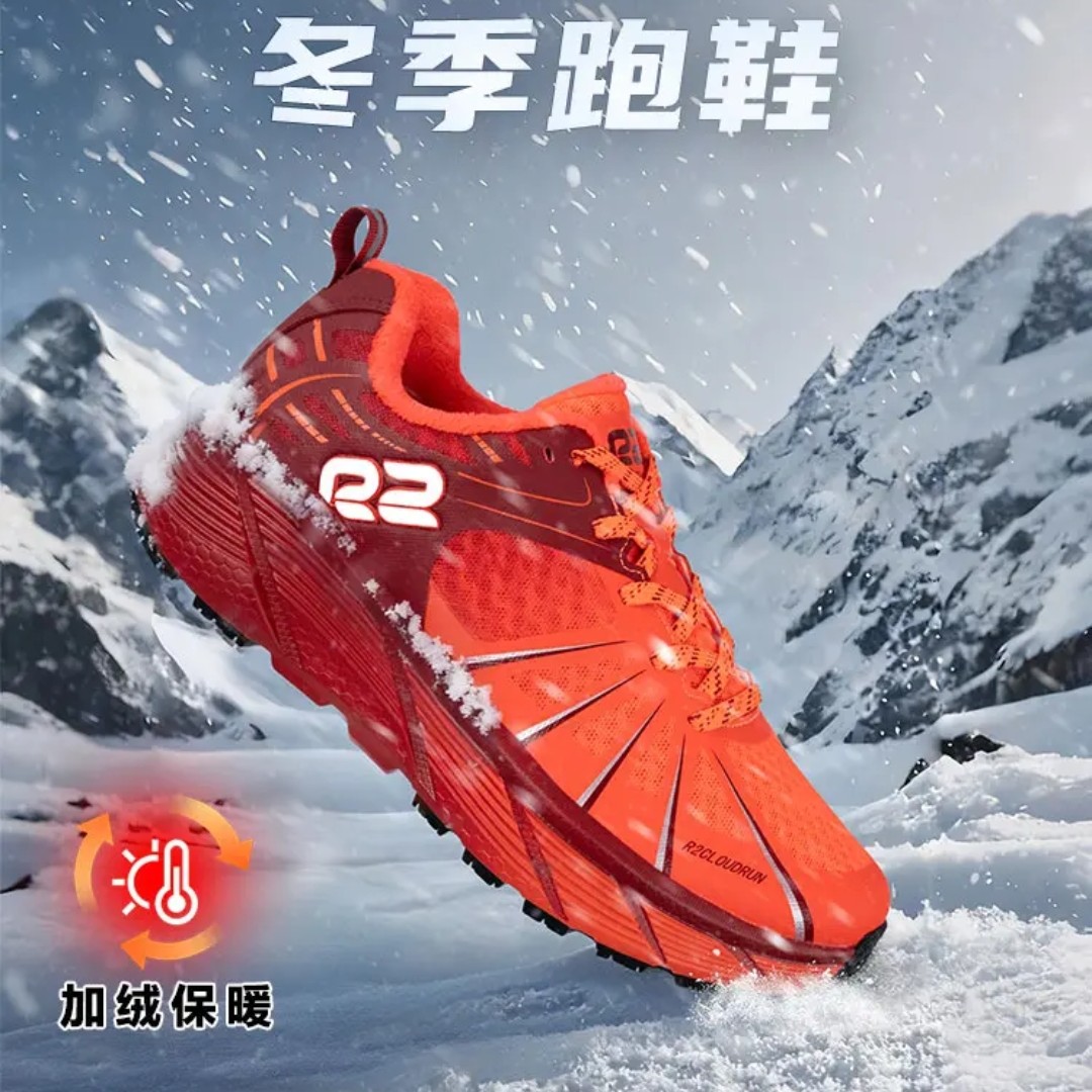 【抖音旗舰】R2云跑新款秋冬加绒马拉松缓震跑步鞋专业跳操户外训练