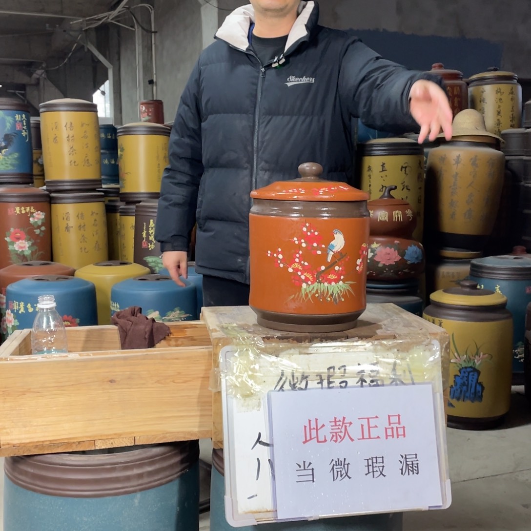 宜兴原矿紫砂茶叶罐