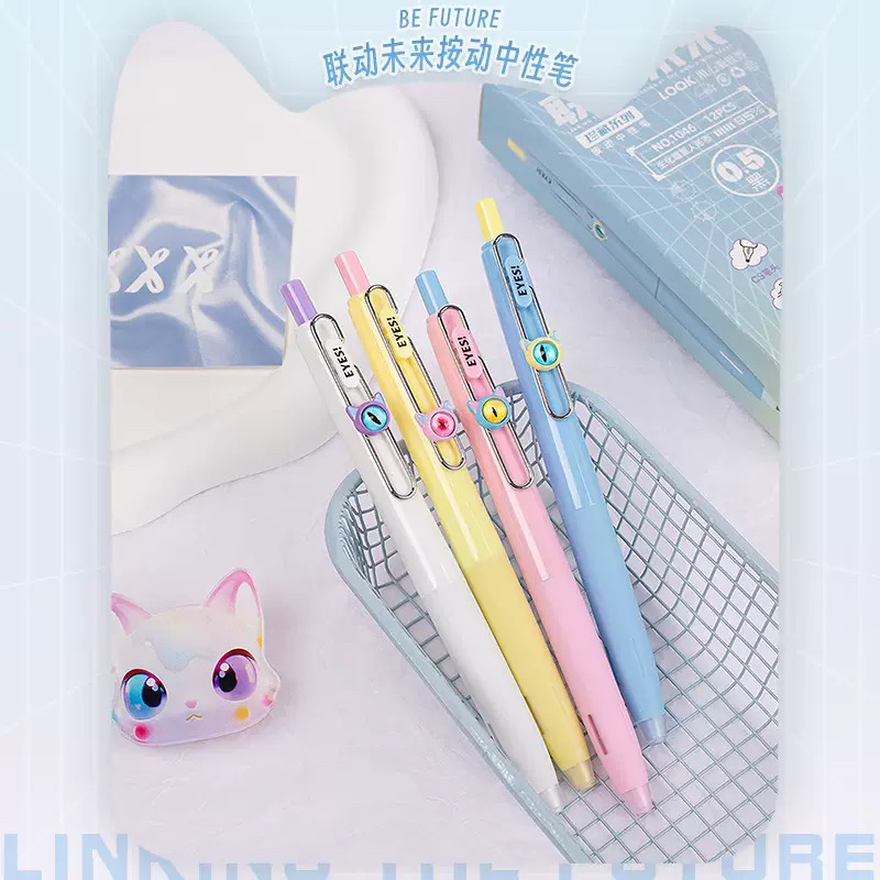 柯林联动未来按动中性笔可爱少女心猫眼黑笔学生刷题笔0.5高颜值