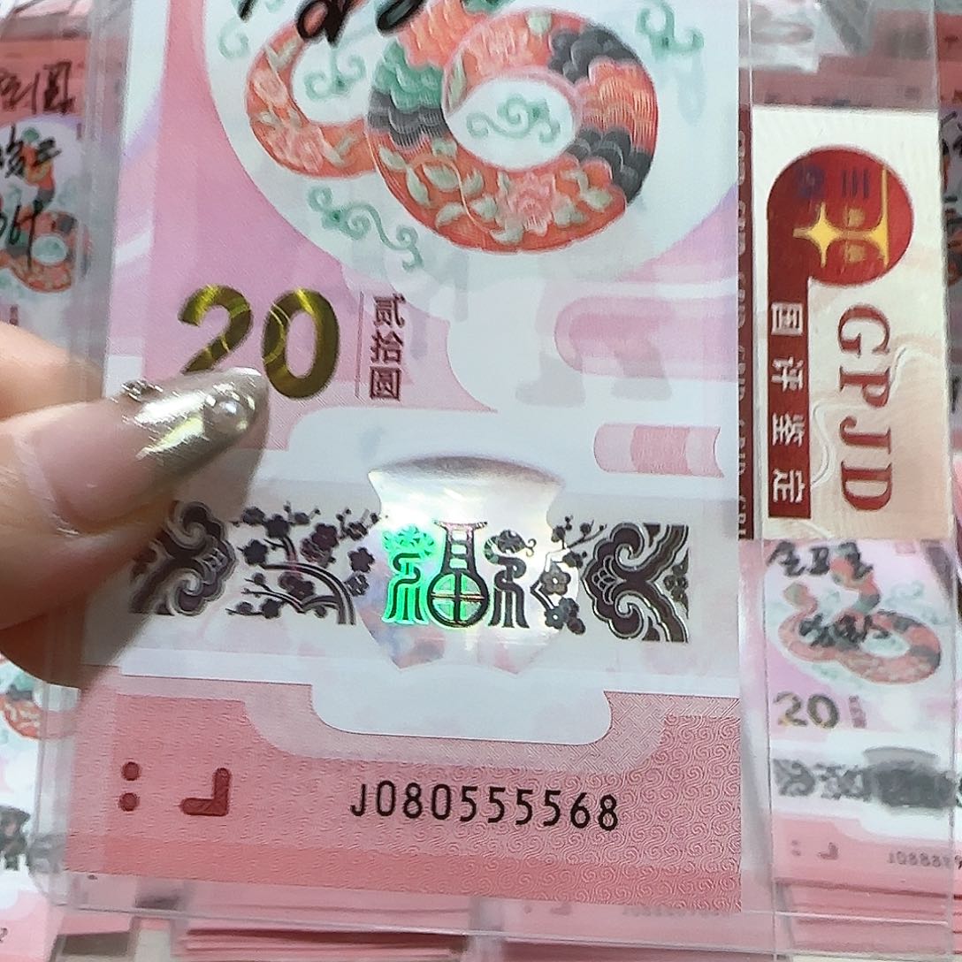 纸080555568。。。。。。金马王狮子身尾8