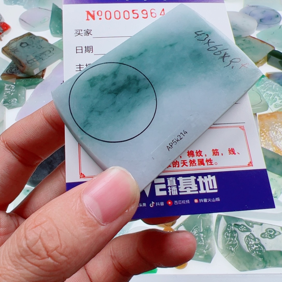 月***归定制翡翠未镶嵌翡翠包工