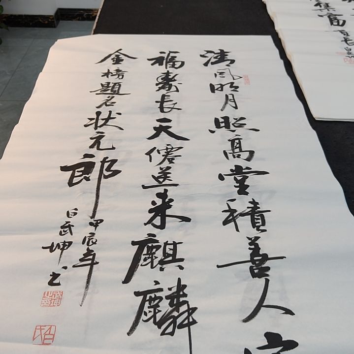 白武坤老师作品一副