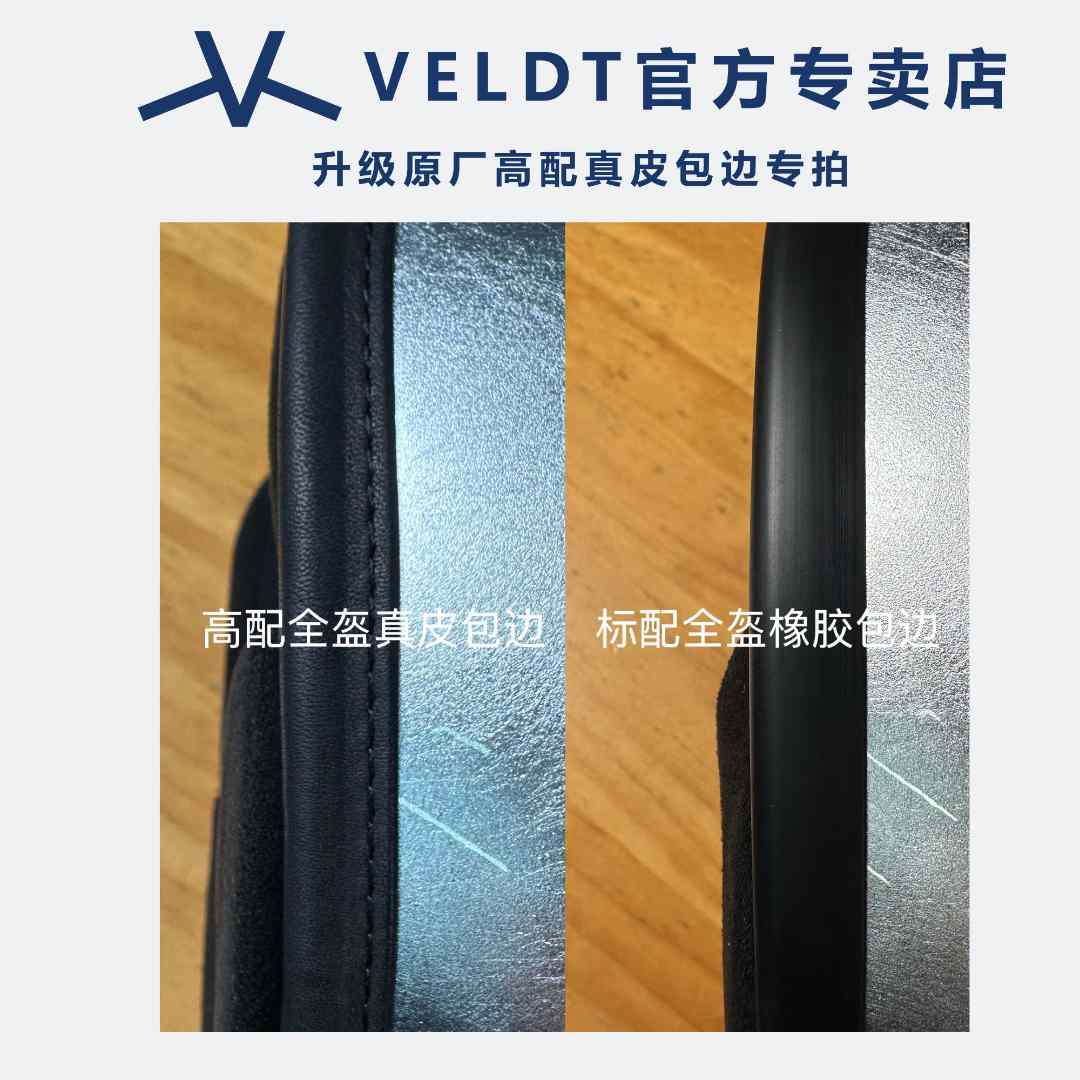 VELDT/维尔特升级高配真皮包边专拍碳纤维全盔拿铁凯旋哈雷头盔