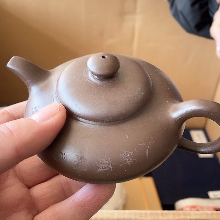 机器猫瓷器杂货铺潮****茶