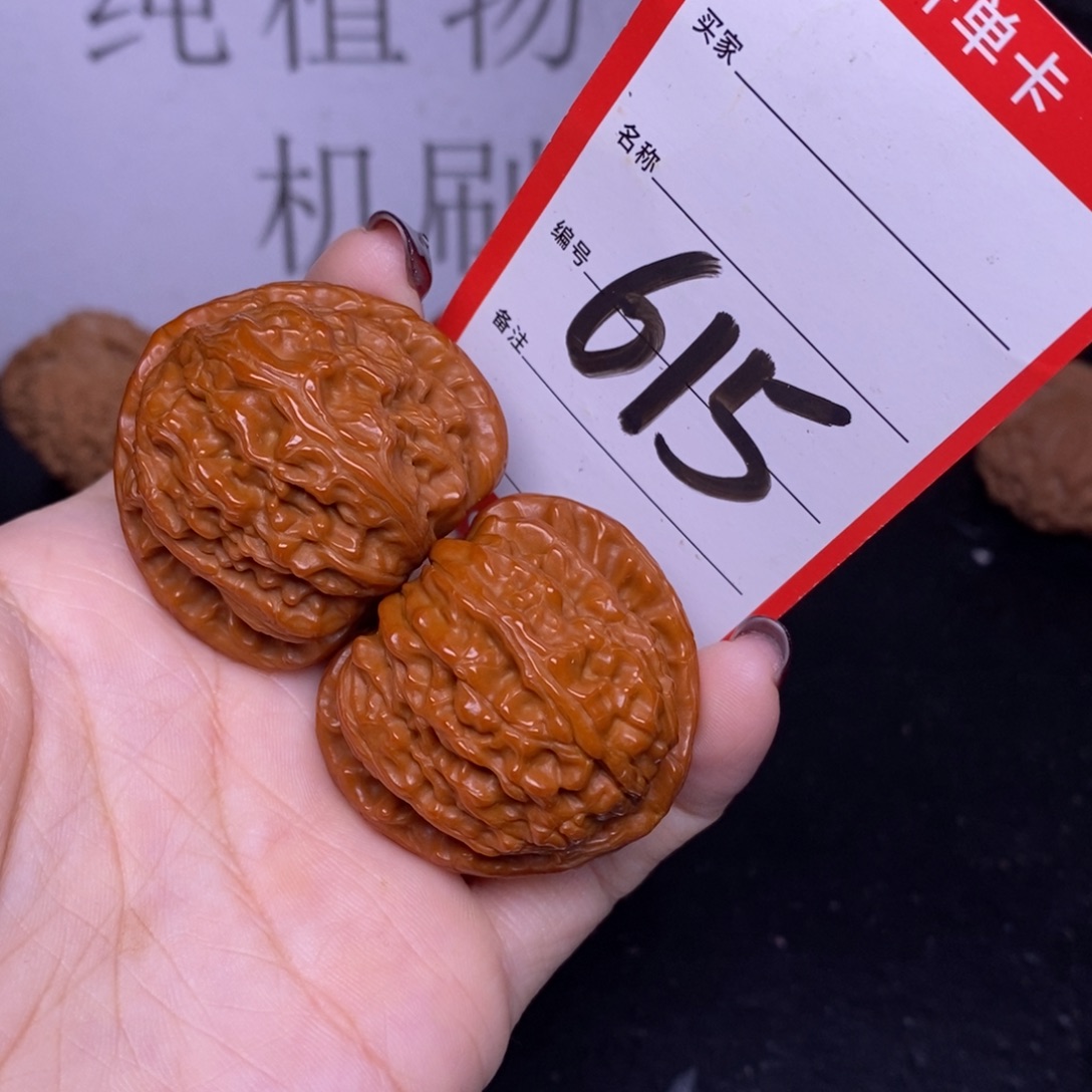 把件文玩核桃625/40白狮子