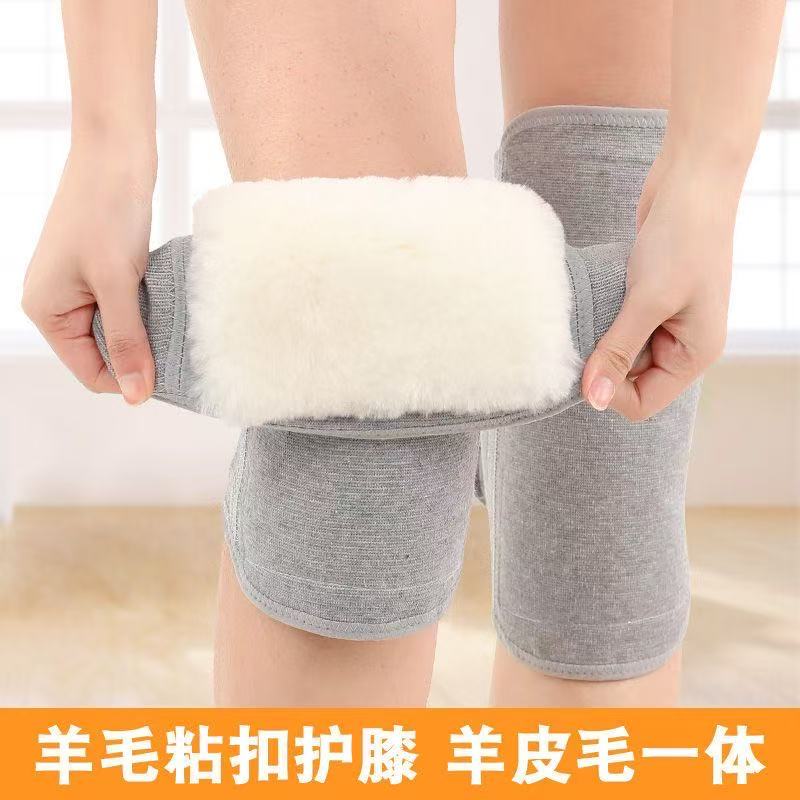 皮毛一体护膝羊皮羊毛护膝真皮真毛