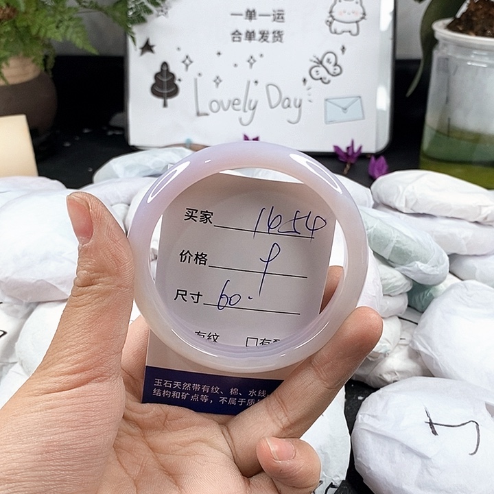 玛瑙/玉髓手镯未镶嵌