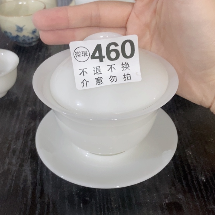 茶具微瑕介意勿拍