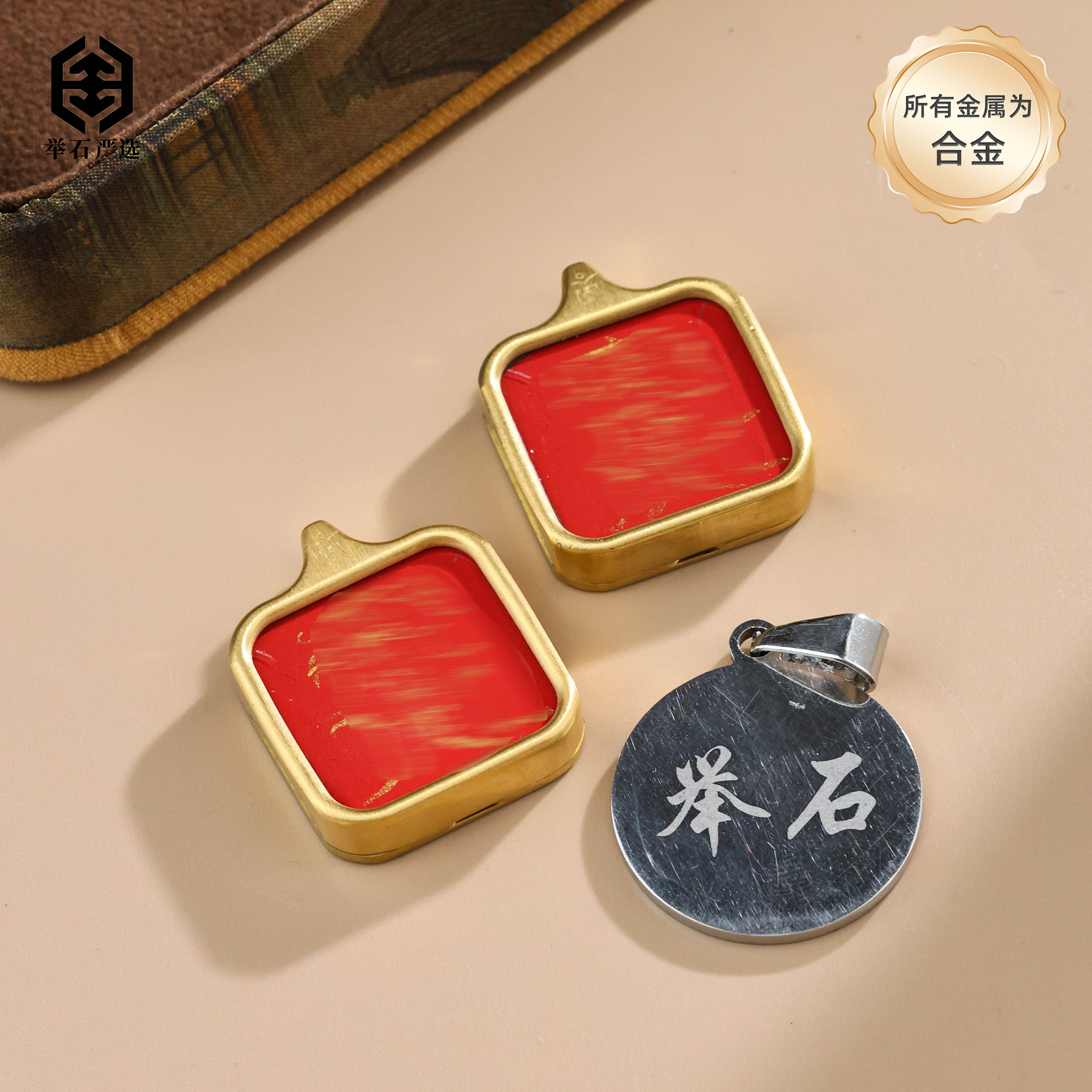 【举石严选】H1214-269-50唐卡合金吊坠（一件/多样性发）S