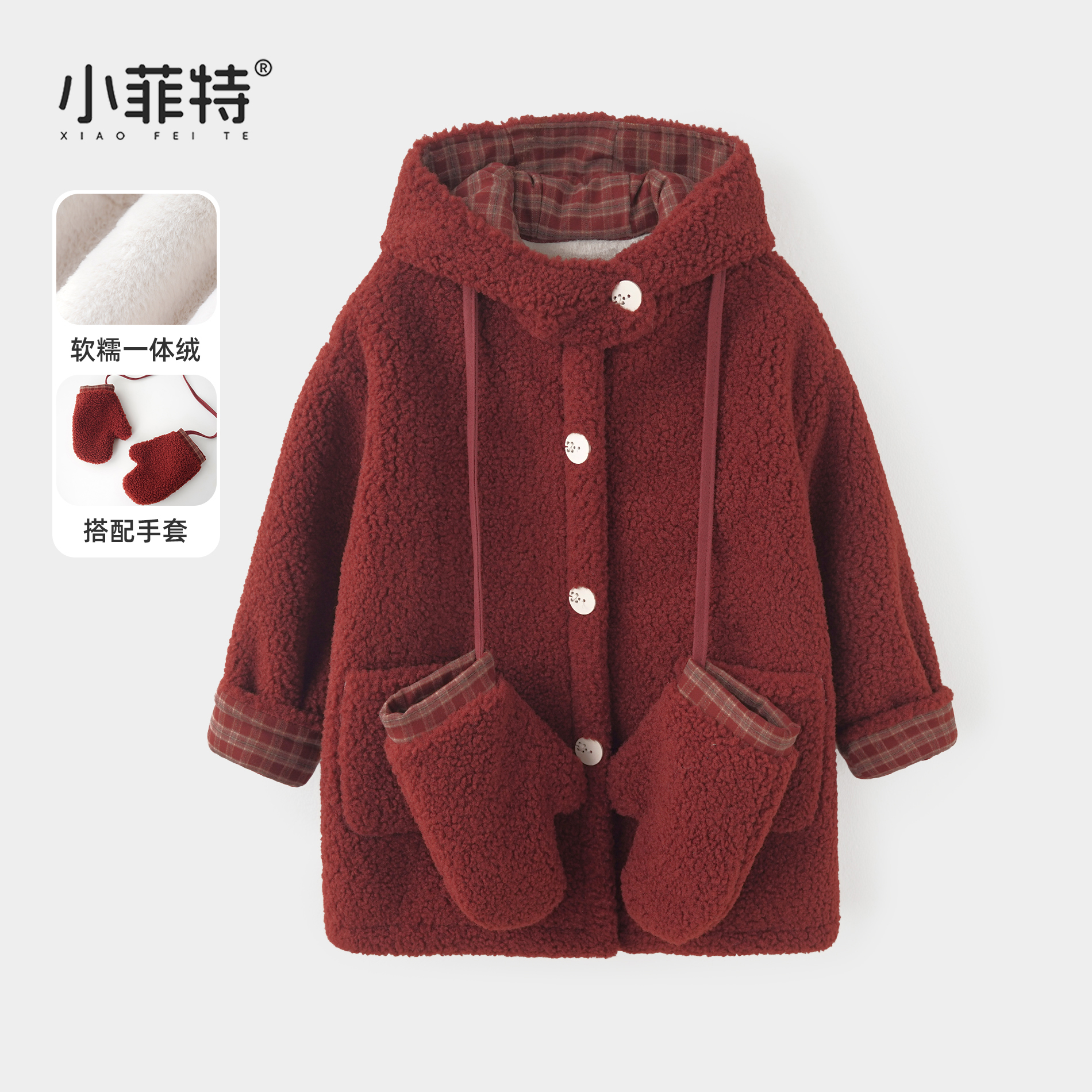 小菲特女童连帽外套中大童保暖上衣儿童休闲衣服BGYD57223+57268