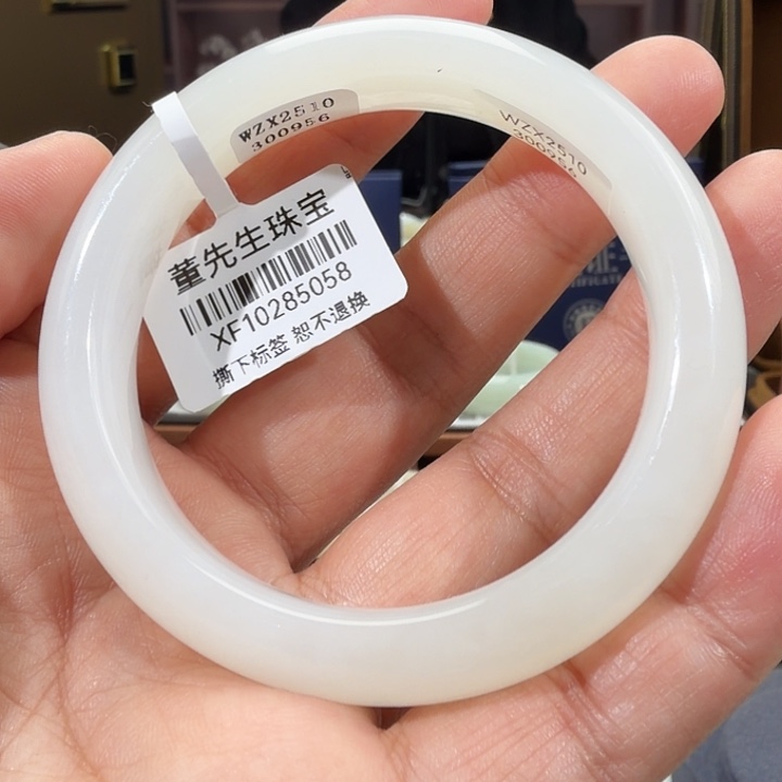 托***福和田玉（白玉）未镶嵌手镯