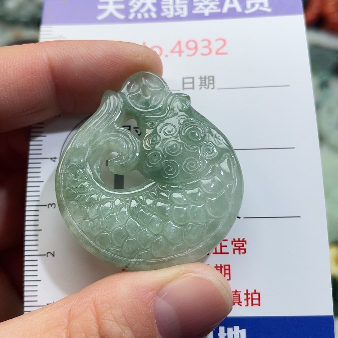 翡翠未镶嵌挂件4932