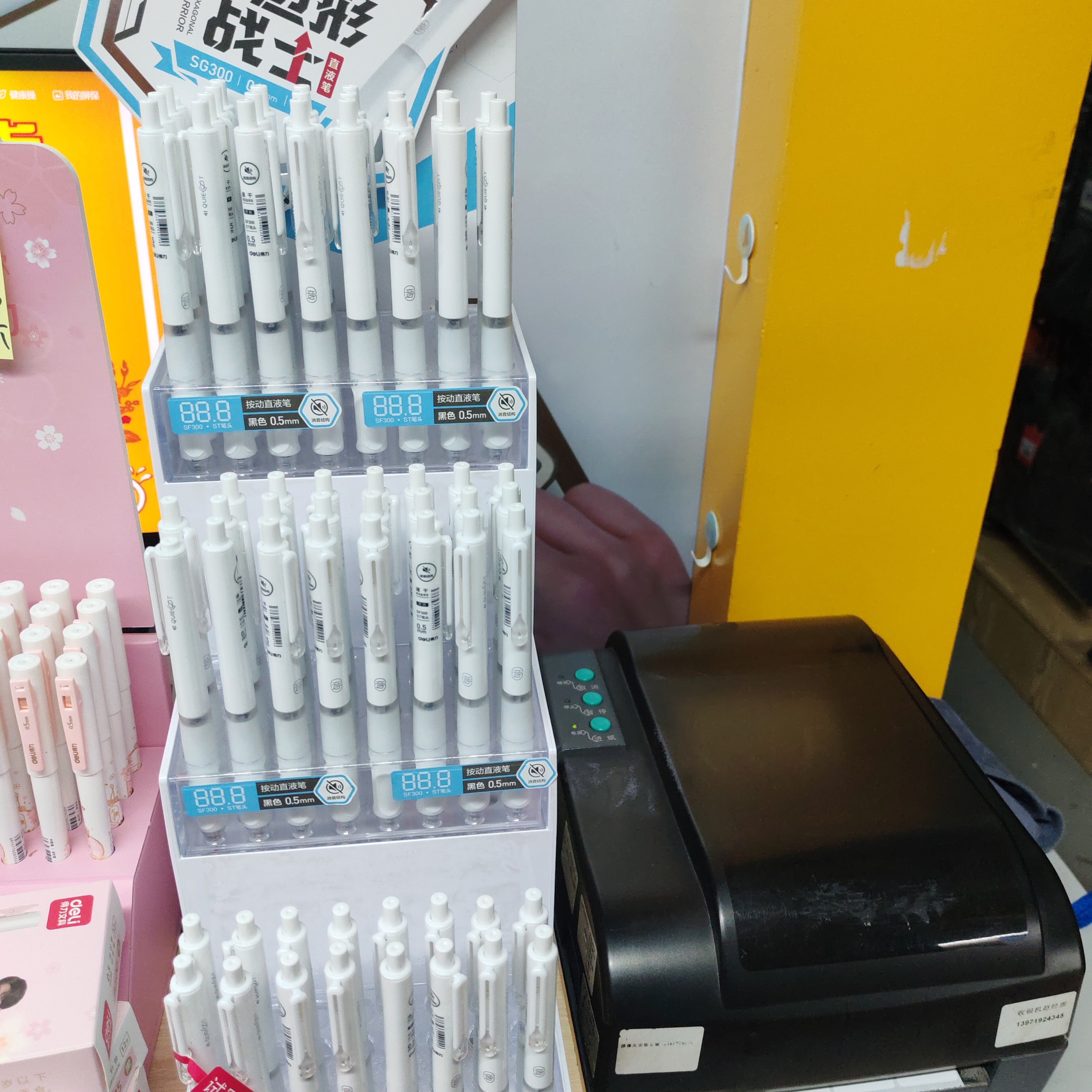 DL 2-7 得力SG300按动直液笔 到手1架 