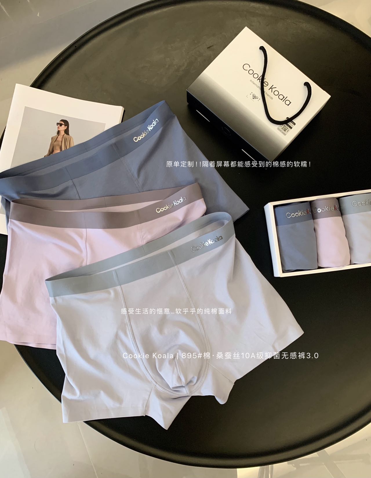 新品男士桑蚕丝裸感95棉无感内裤抑菌底裆平角男士四角裤