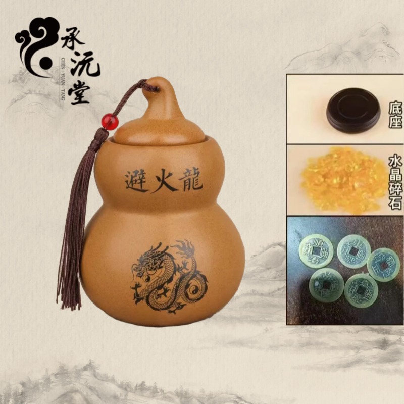 【老师推荐】避火龙瓶陶土葫芦罐装饰摆件