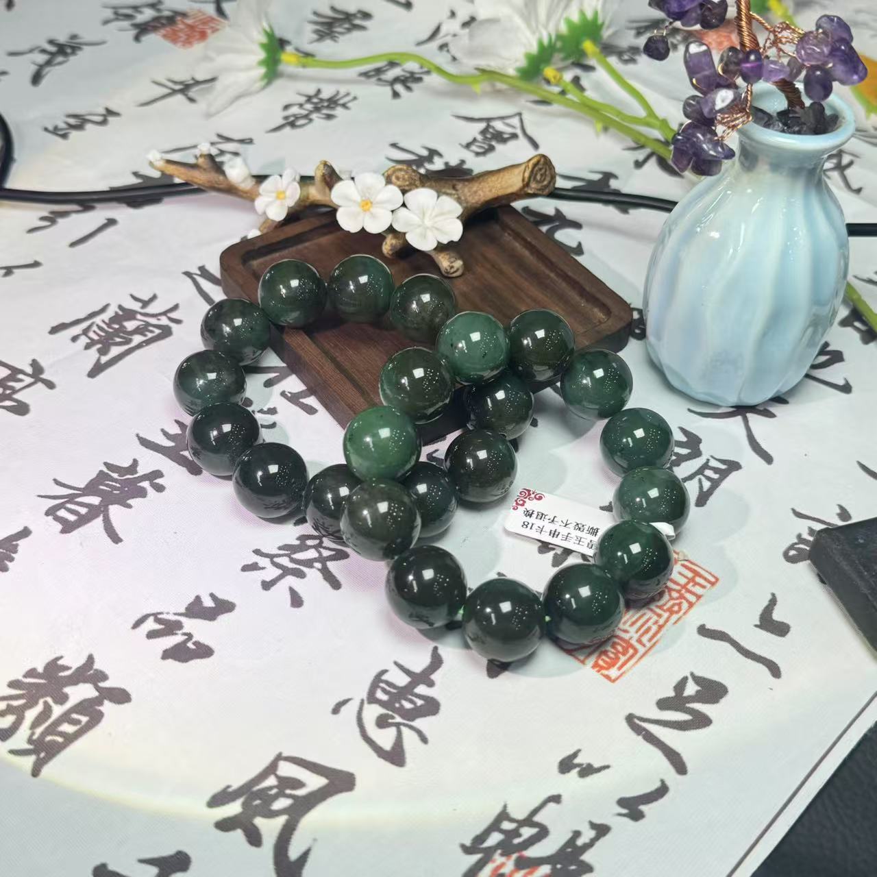 （老李专属）天然和田玉手串卡18 拍一发一多样性发其一 1040020