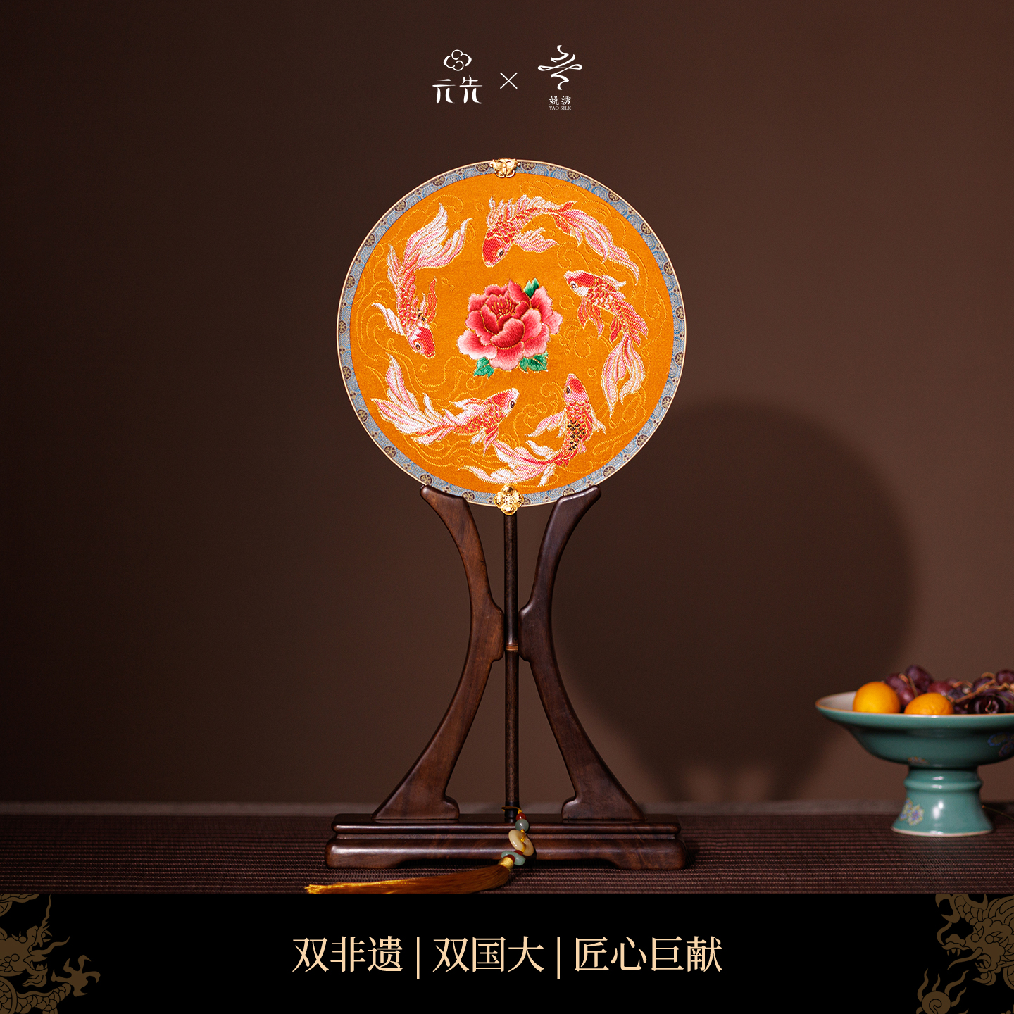 【锦上添花·五福盛世团扇】南京云锦博物馆非遗云锦姚绣织造工艺