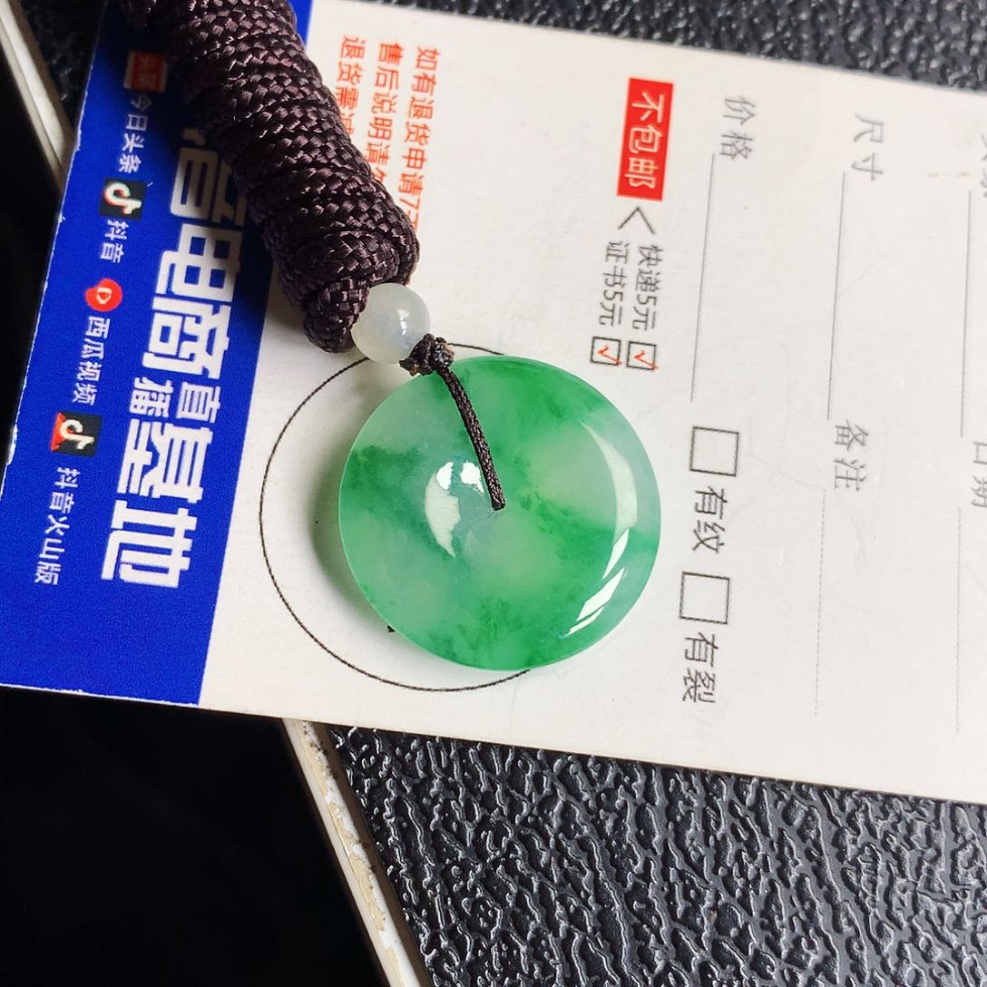 吊坠(不含链)未镶嵌翡翠平安扣