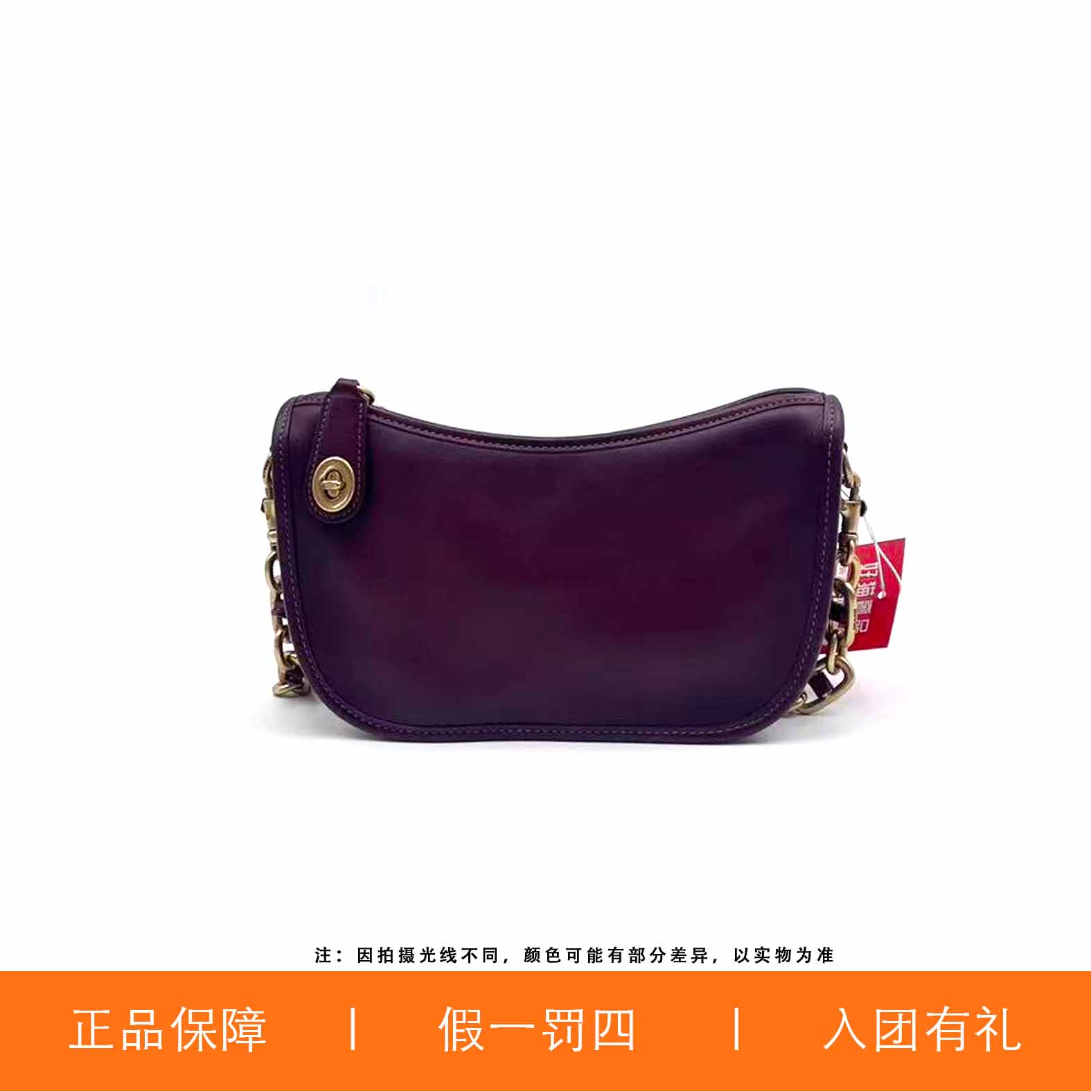 95新 COACH/蔻驰 蔻驰红腋下/X5572/23X14X7