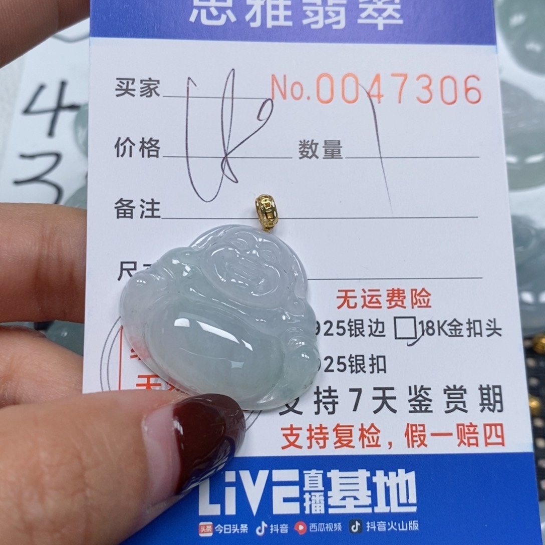 翡翠颈饰未镶嵌天然缅甸翡翠