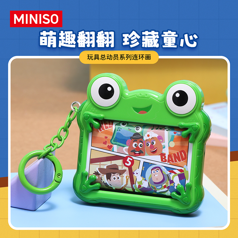 MINISO名创优品玩具总动员系列连环画挂件背包书包包包挂件饰品