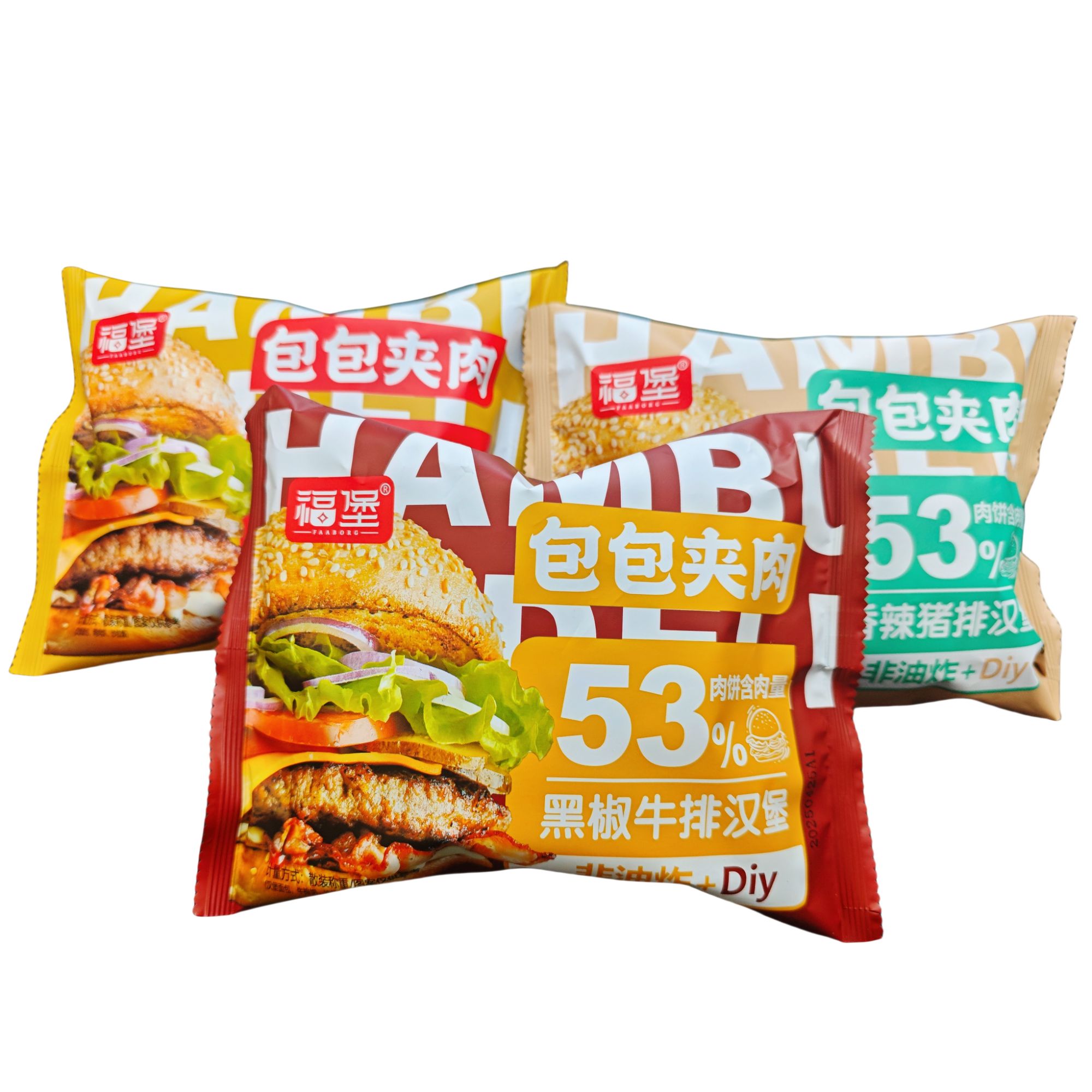 福堡包包夹肉（即食汉堡）（10包）（牛排＋猪排＋鱼排）